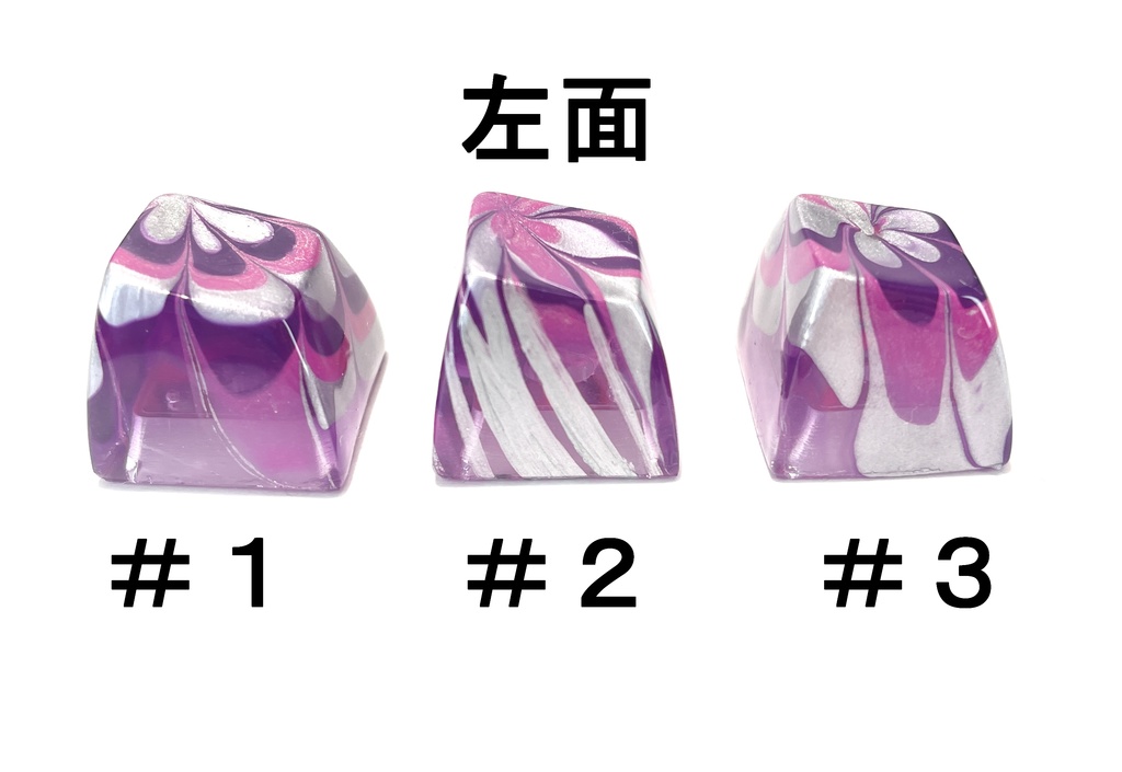 トリコマーブルキーキャップvol.2(紫、ピンク、銀)