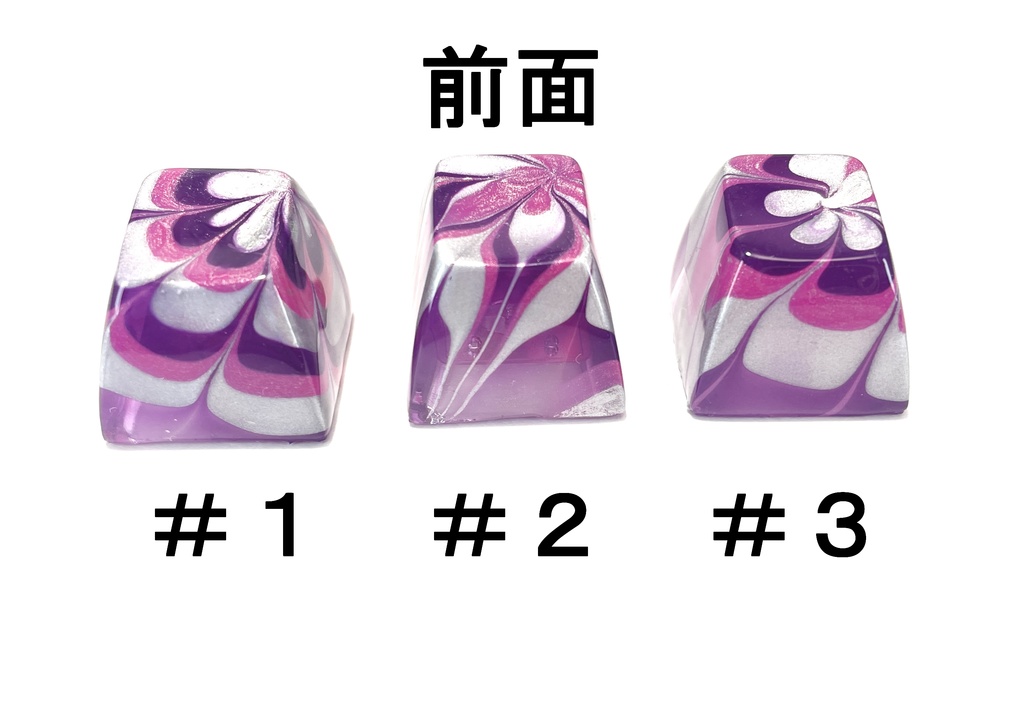 トリコマーブルキーキャップvol.2(紫、ピンク、銀)