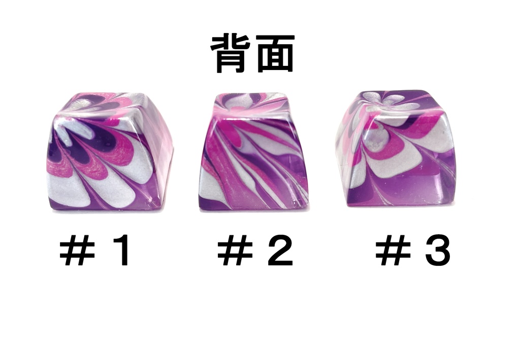トリコマーブルキーキャップvol.2(紫、ピンク、銀)