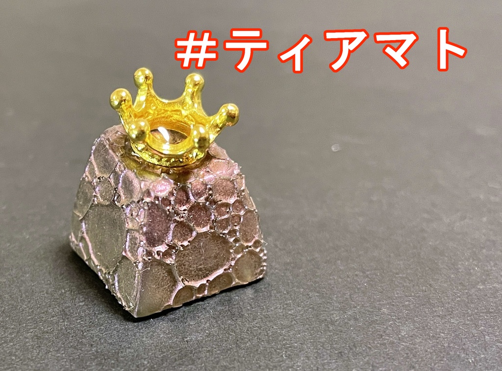 ドラゴンキングキーキャップ