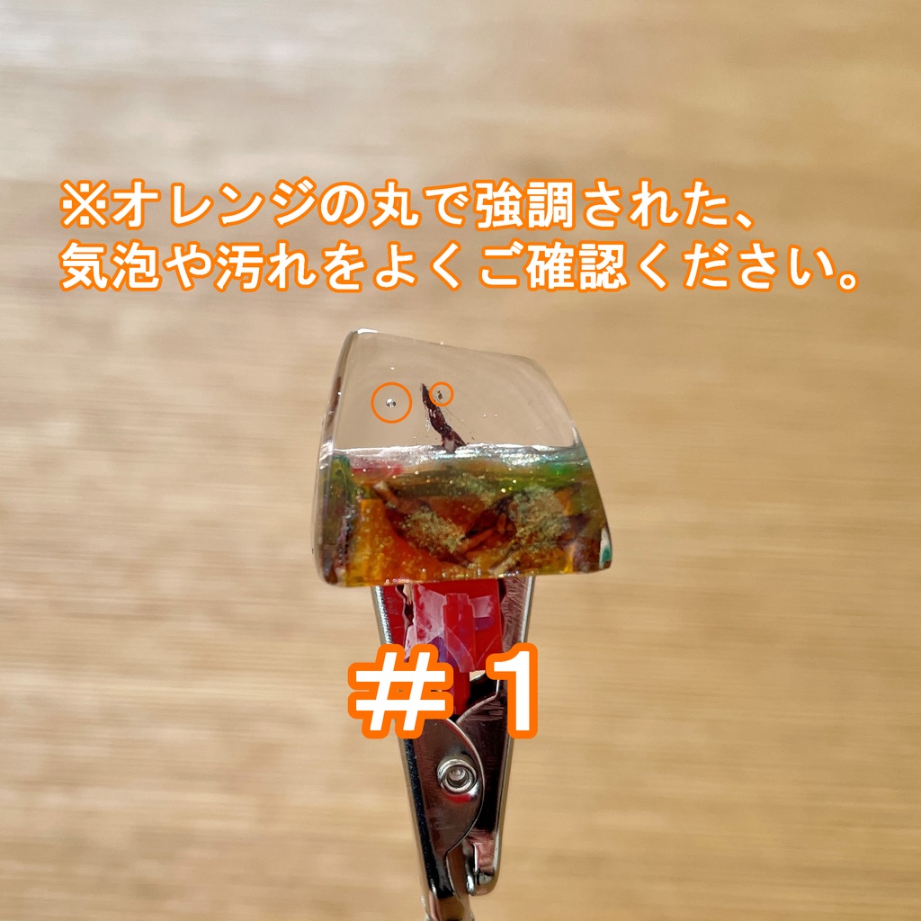 【B級品】刹那キーキャップ