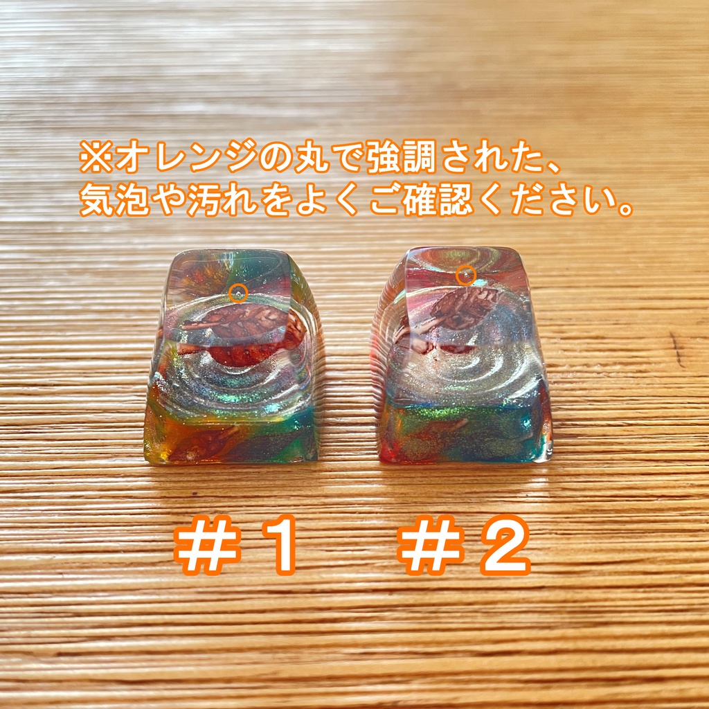 【B級品】刹那キーキャップ