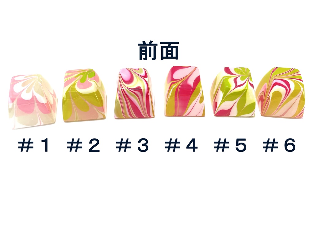 トリコマーブルキーキャップvol.3_ver1