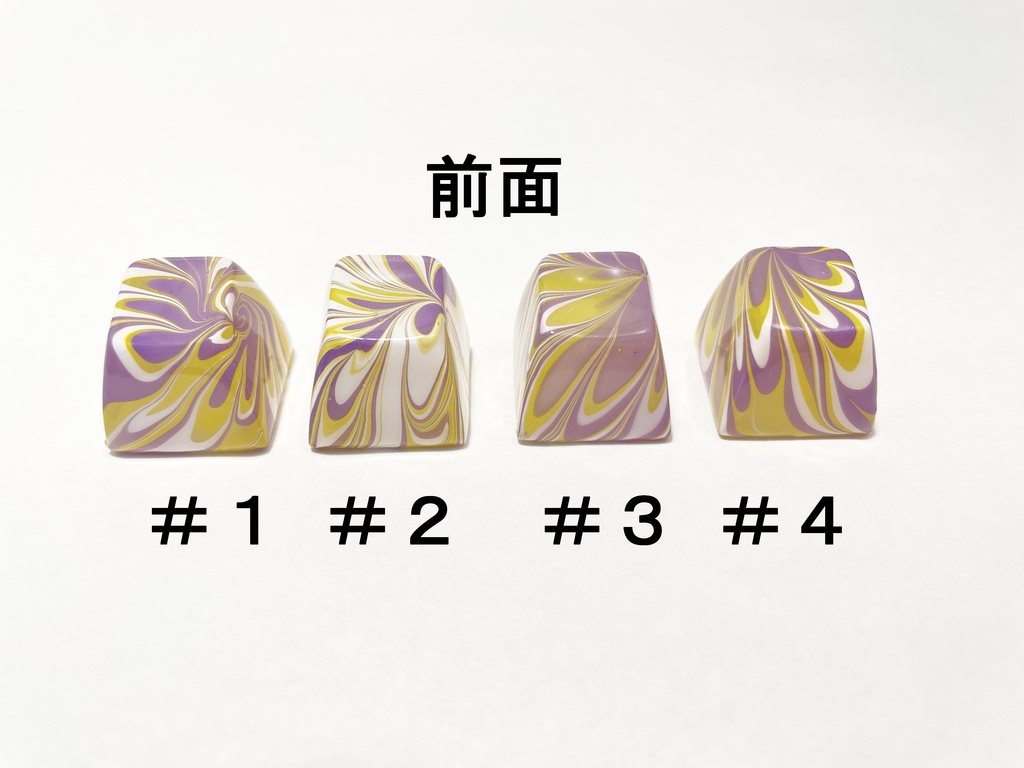 【B級品】トリコマーブルキーキャップvol3