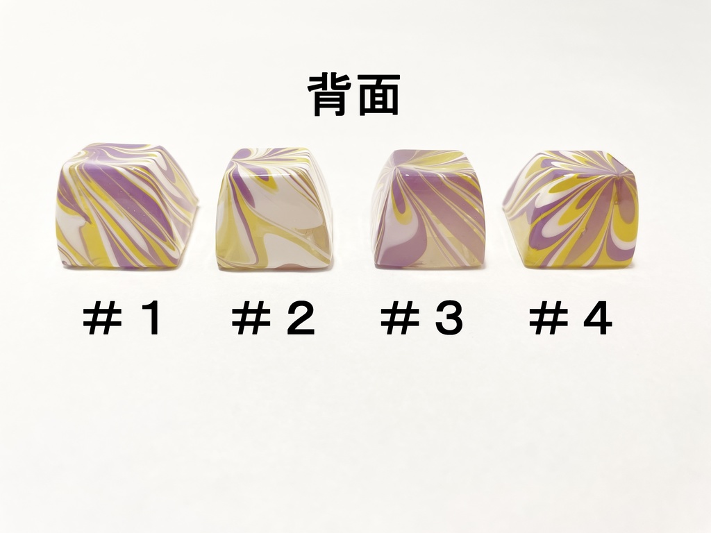 【B級品】トリコマーブルキーキャップvol3