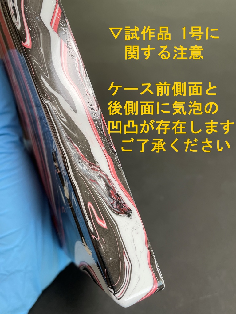 【試作品】Marble Paint Keyboard Case(GH60互換)