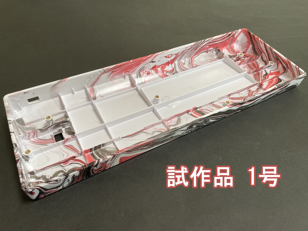【試作品】Marble Paint Keyboard Case(GH60互換)