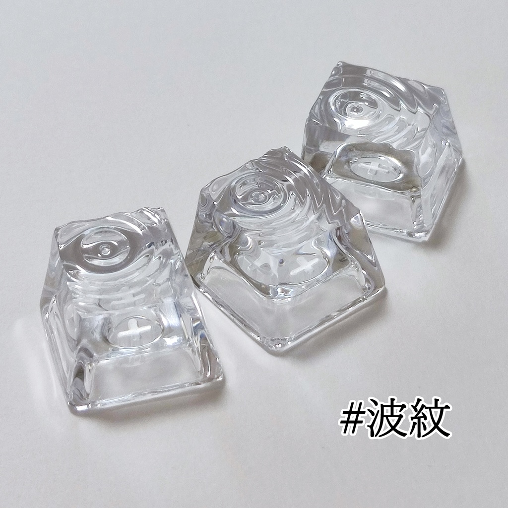 【キーキャップ】天然水《波紋, 水面》
