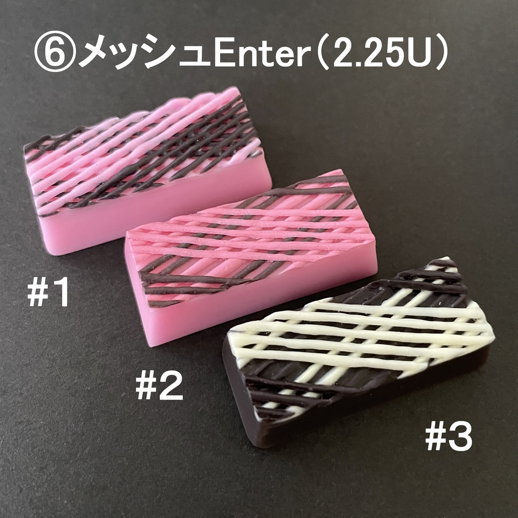 【キーキャップ】Chocolate Collection🍫