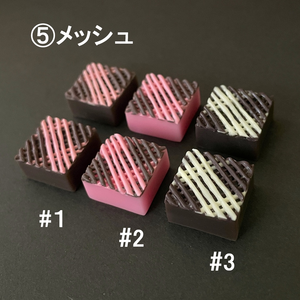 【キーキャップ】Chocolate Collection🍫