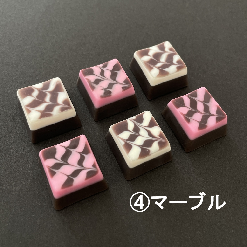 【キーキャップ】Chocolate Collection🍫