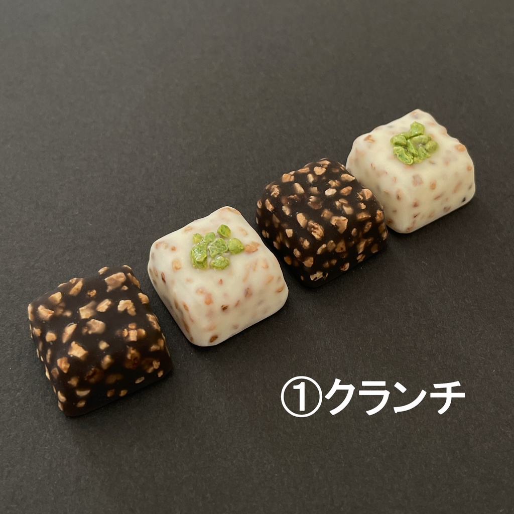 【キーキャップ】Chocolate Collection🍫