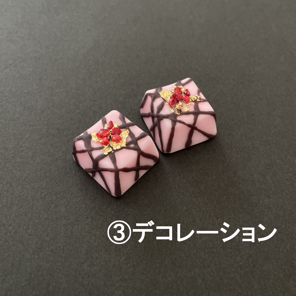 【キーキャップ】Chocolate Collection🍫