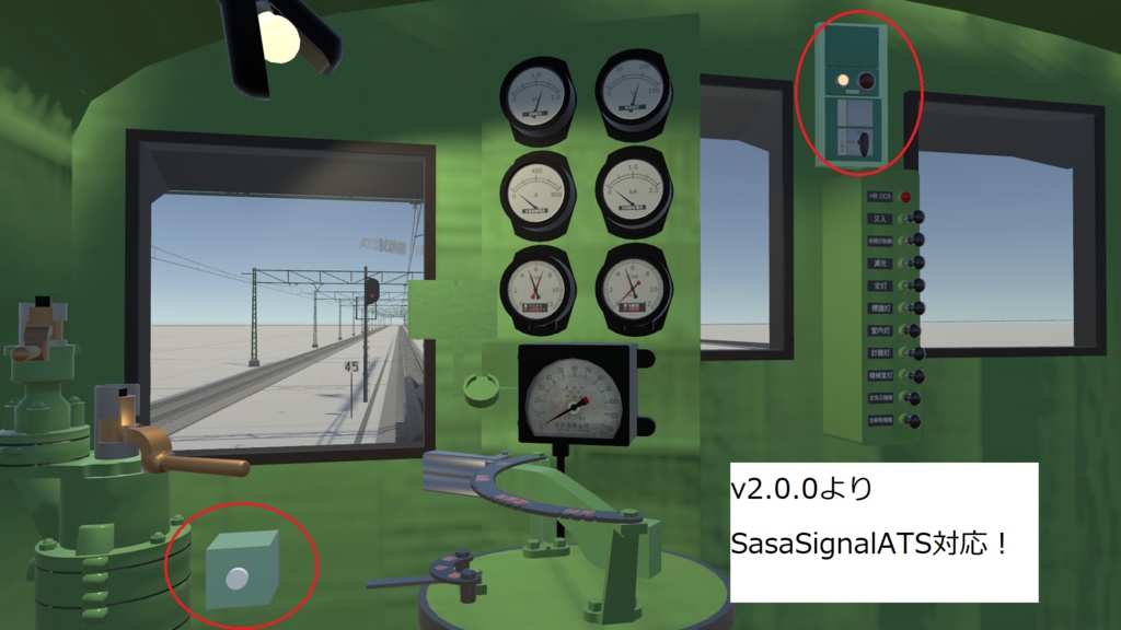 【VRChat想定3Dモデル】EF13電気機関車【VRChatワールド用ギミック】