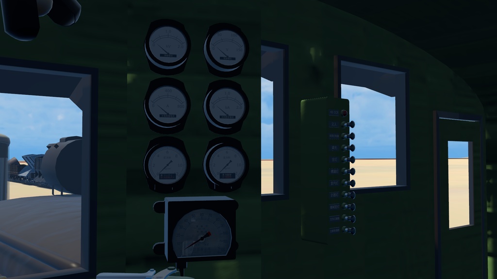 【VRChat想定3Dモデル】EF13電気機関車【VRChatワールド用ギミック】