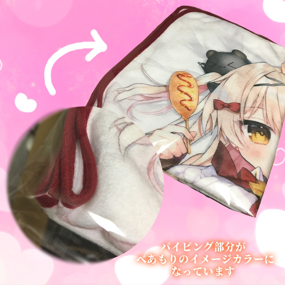 【助けてください…】ミスで大量入荷!75枚限定ひざ掛けブランケット