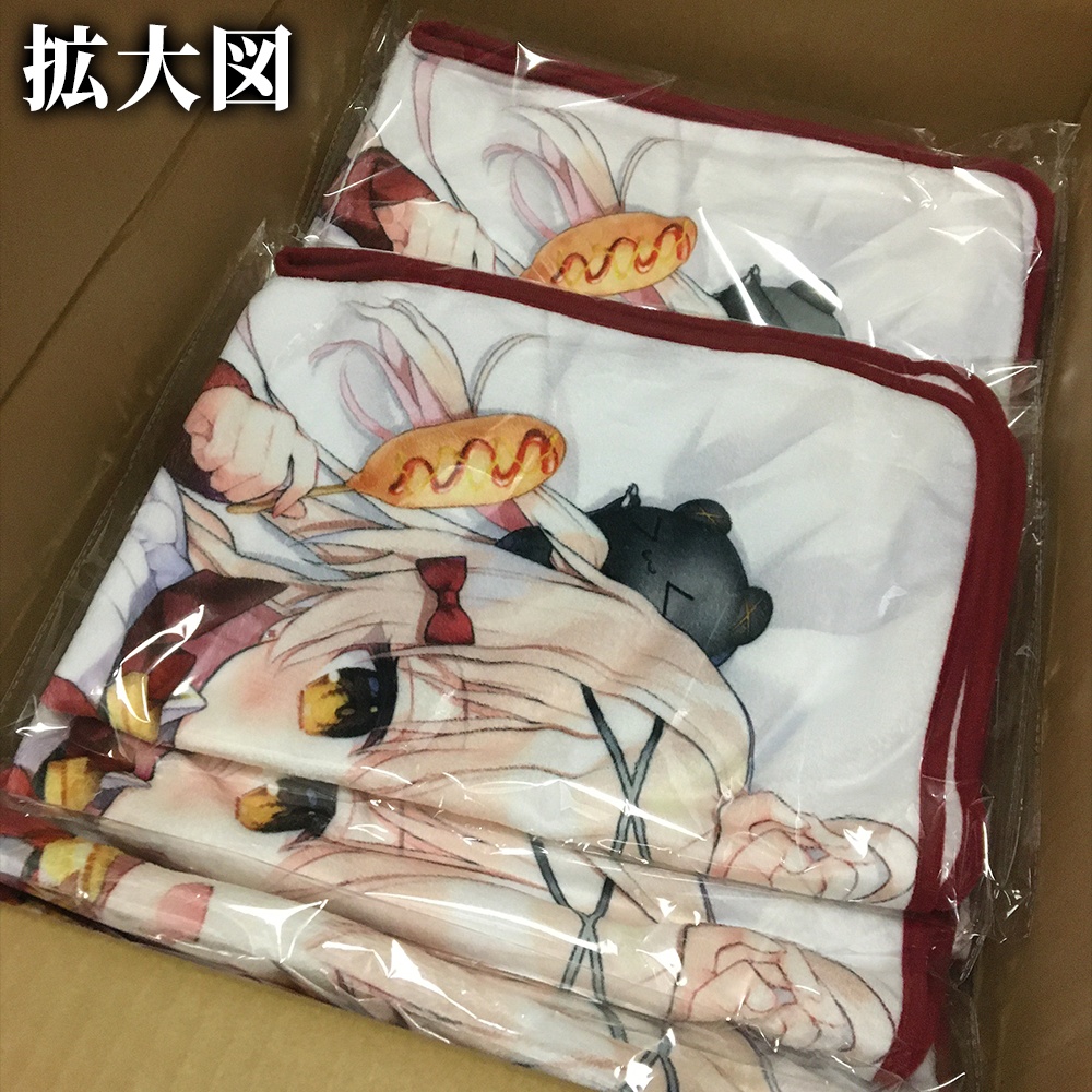 【助けてください…】ミスで大量入荷!75枚限定ひざ掛けブランケット