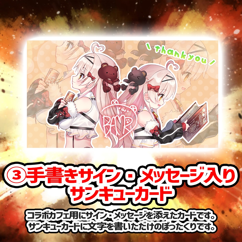 【在庫限り】限定グッズ在庫処分セール祭