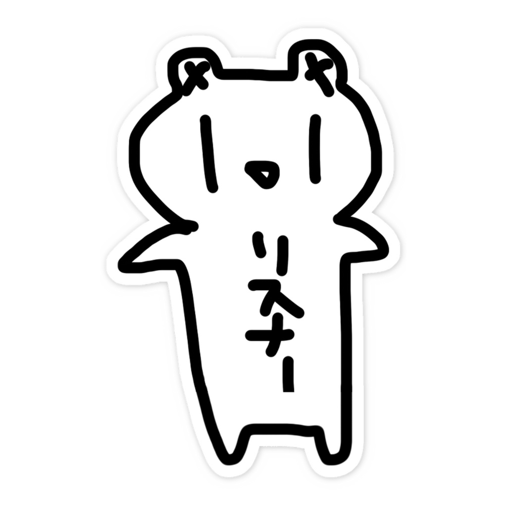 【6周年記念】べあもりすなーのステッカー