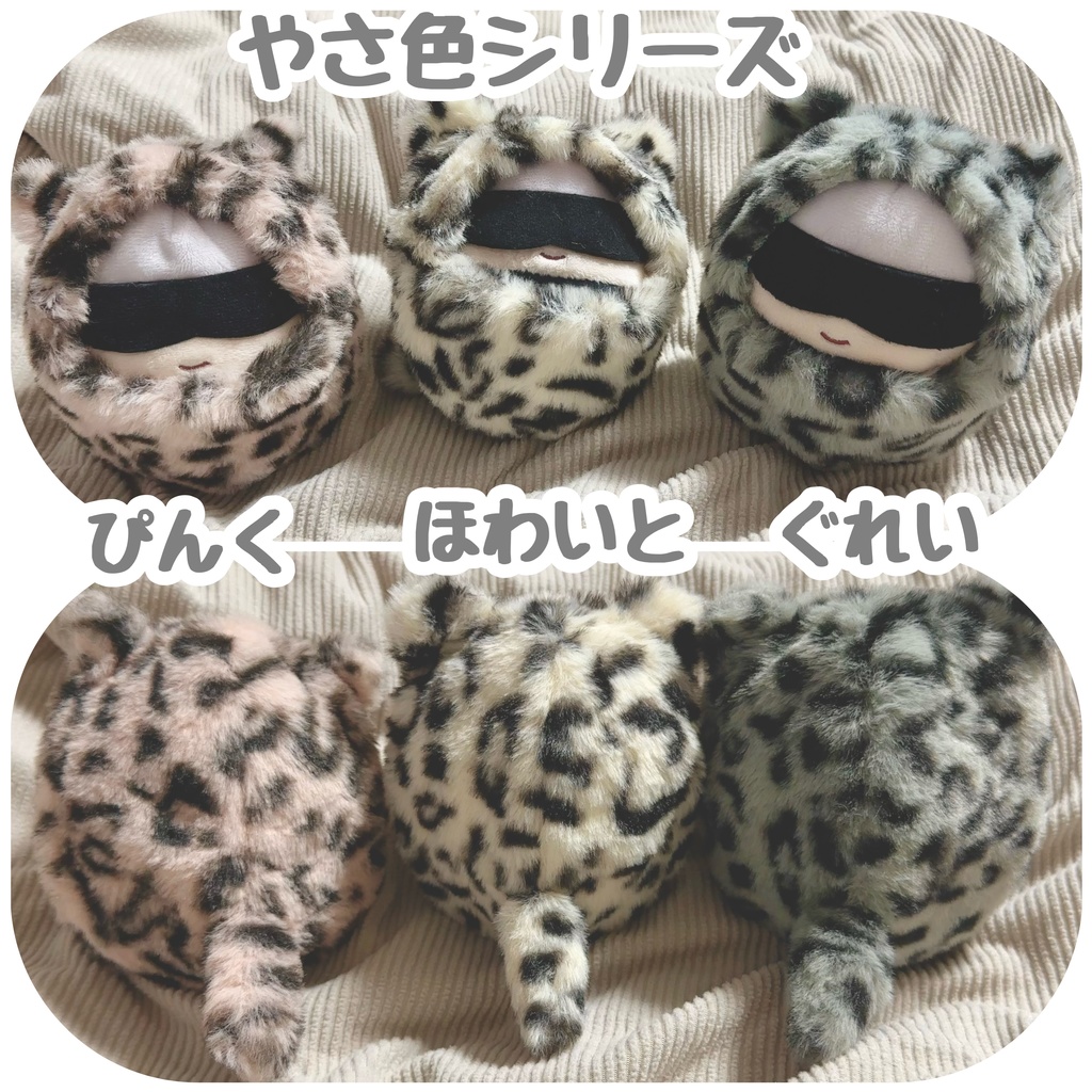やさ色シリーズ