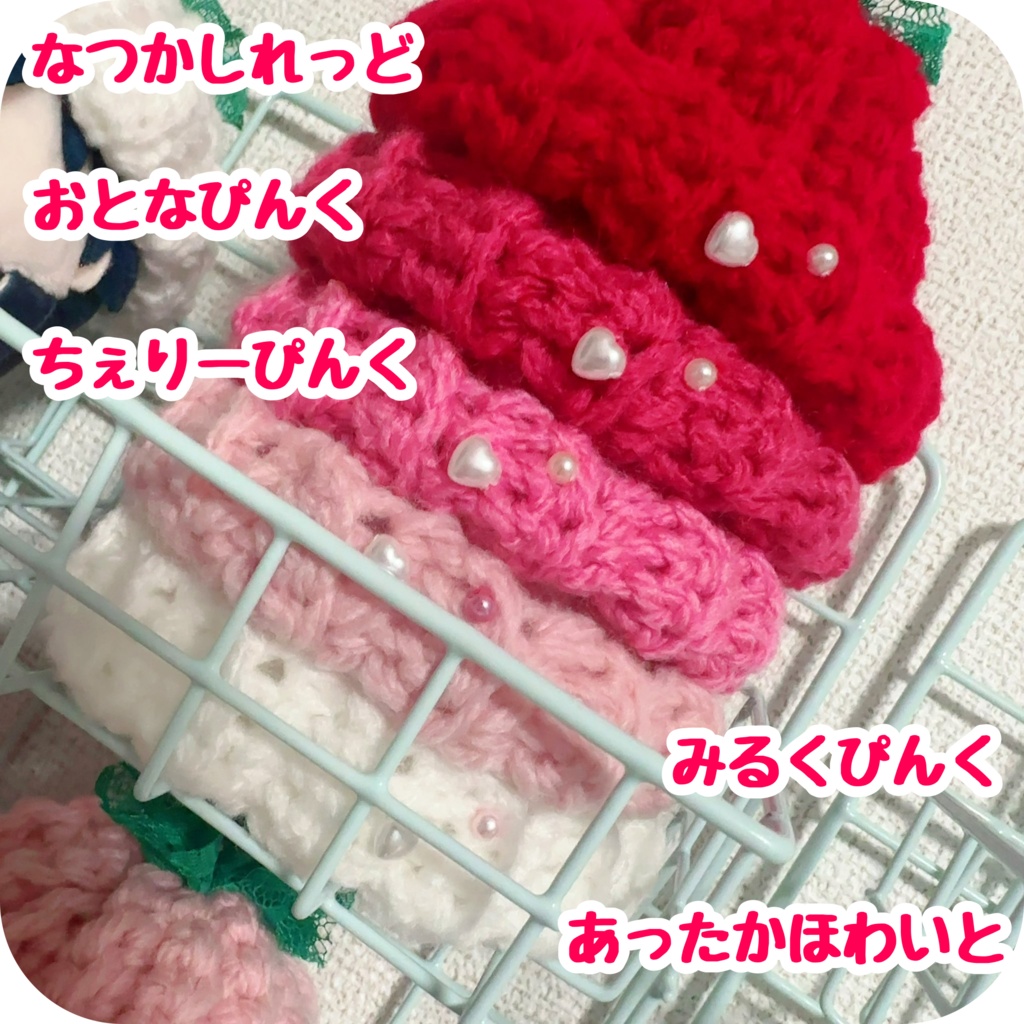 いちご♡ニット帽