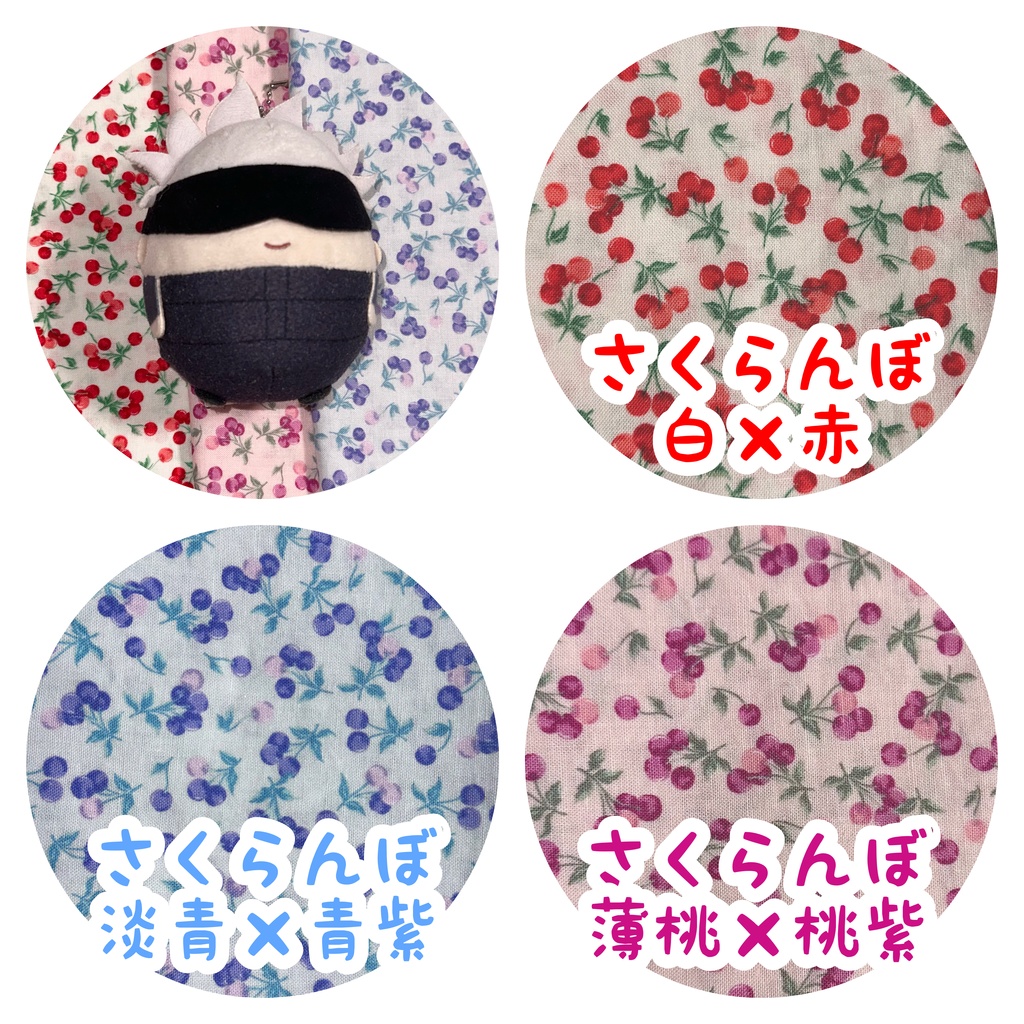 ふわシャツ いちご/さくらんぼ