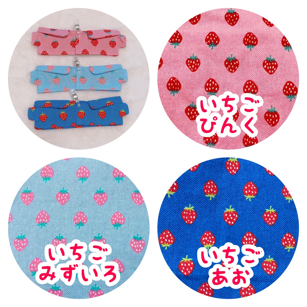 ふわシャツ いちご/さくらんぼ