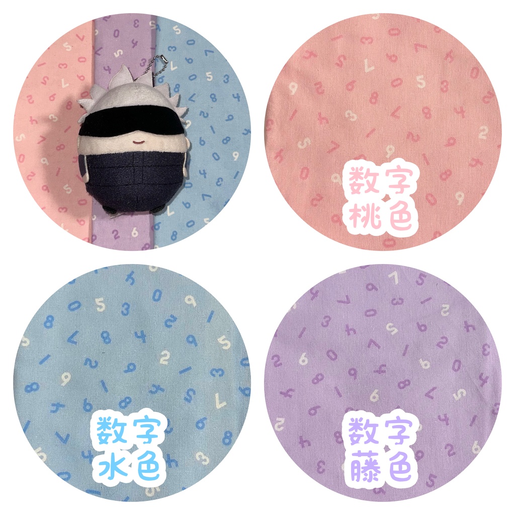 ふわシャツ 花ぱんだ/数字