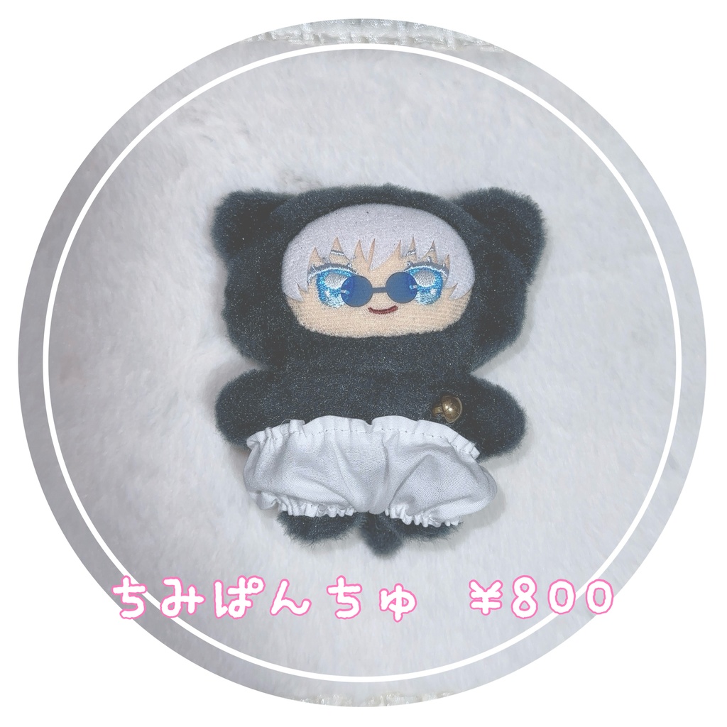 ちみぱんちゅ 無地ホワイト チェック柄