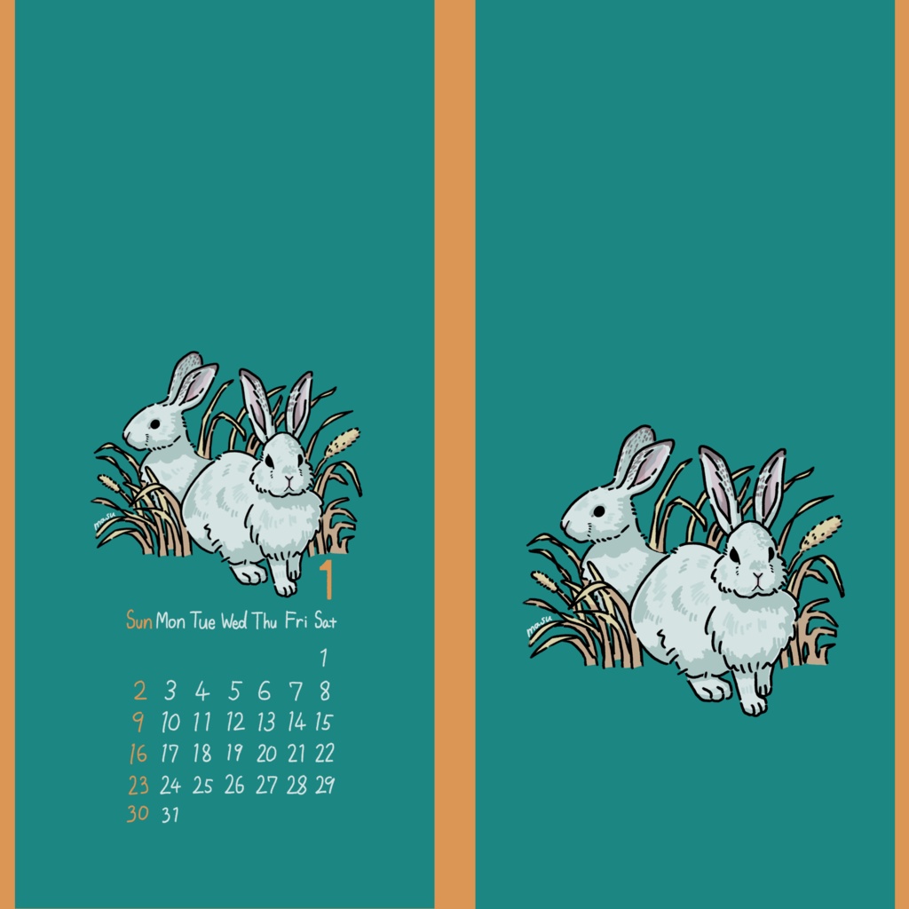 2023年1月カレンダー【1/15修正】