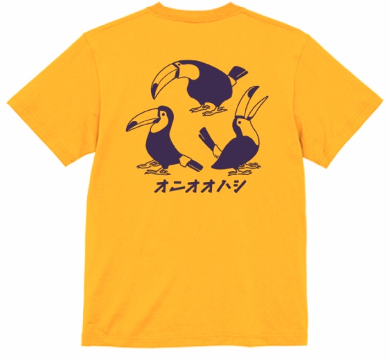 Tシャツ「オニオオハシ」