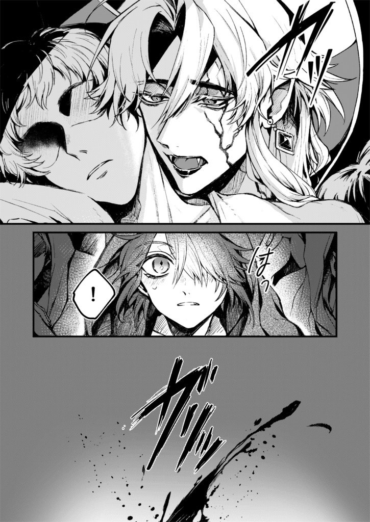 【囚隠】永久の証明