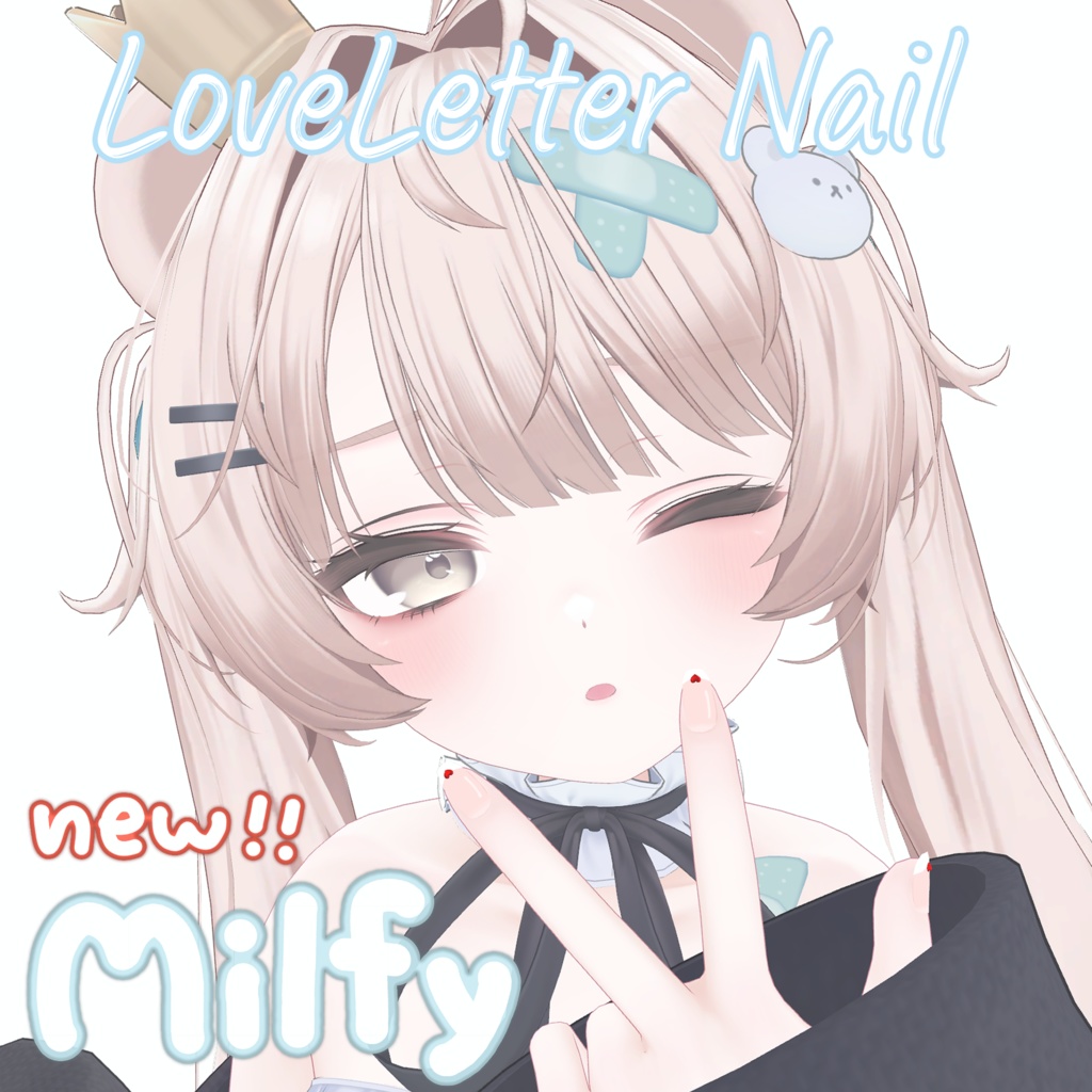 【無料/Free】Loveletter Nail【VRC想定】