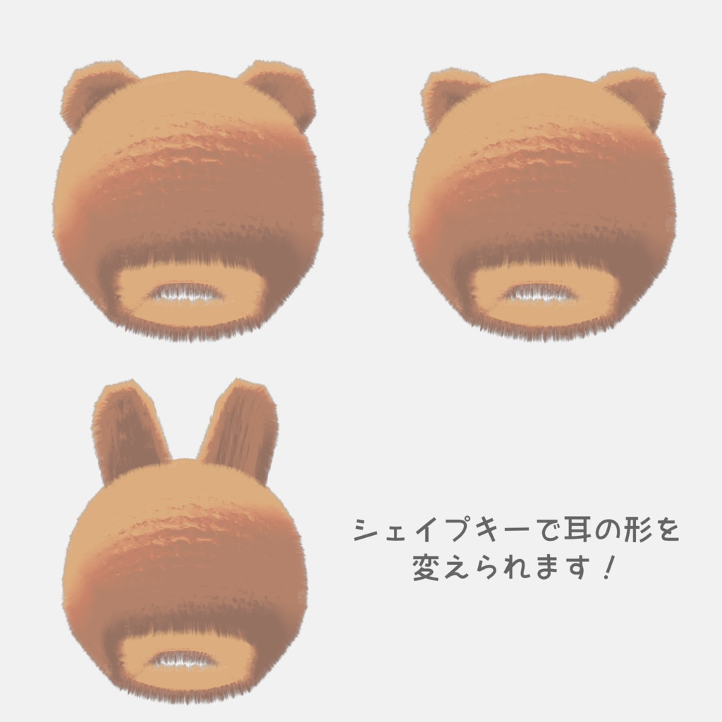 【キプフェル】くまさんカバーオール【VRC想定】