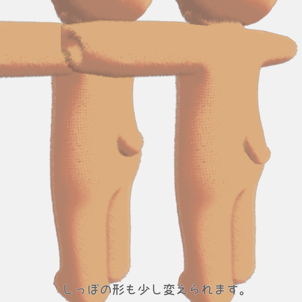 【キプフェル】くまさんカバーオール【VRC想定】