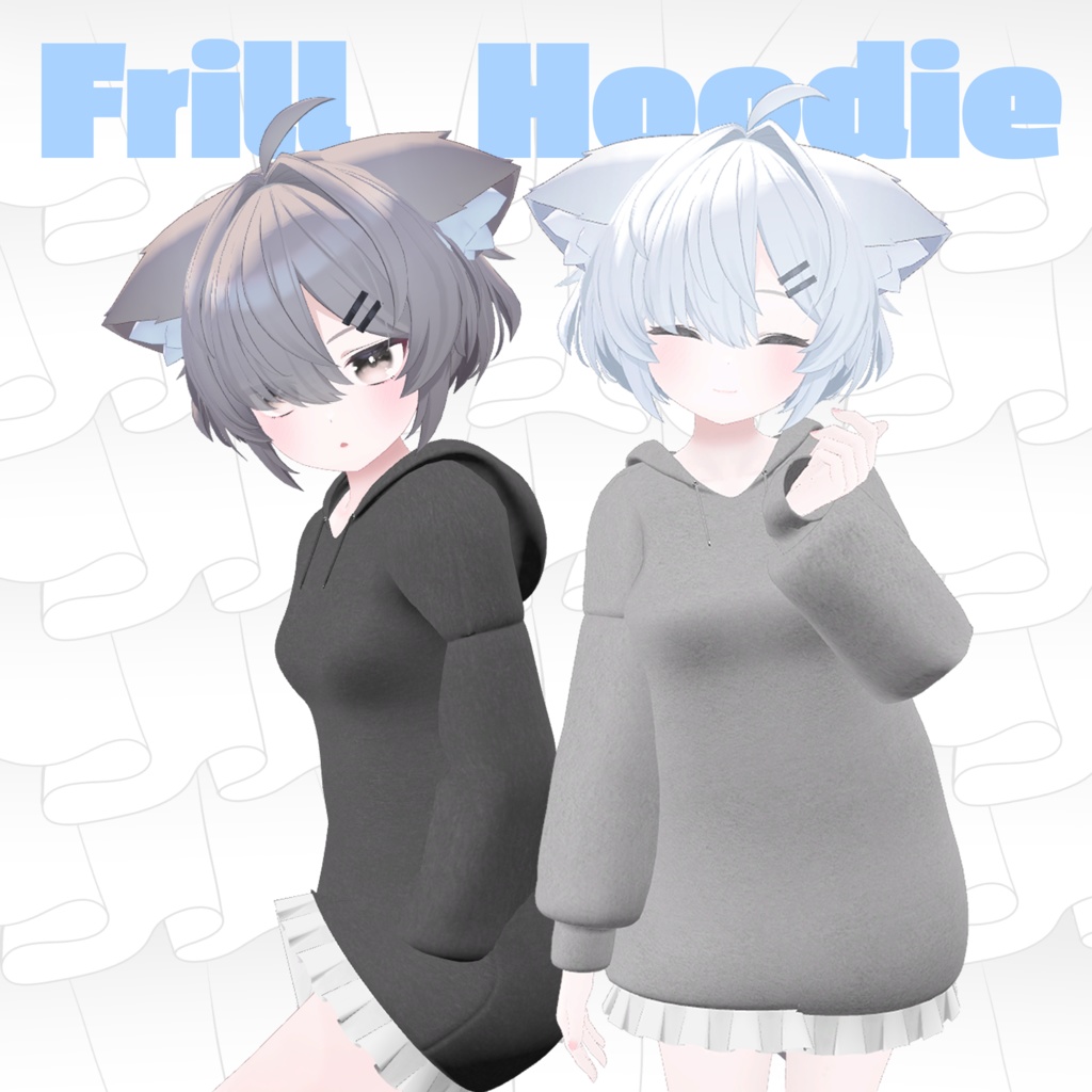Frill Hoodie【6アバター対応】