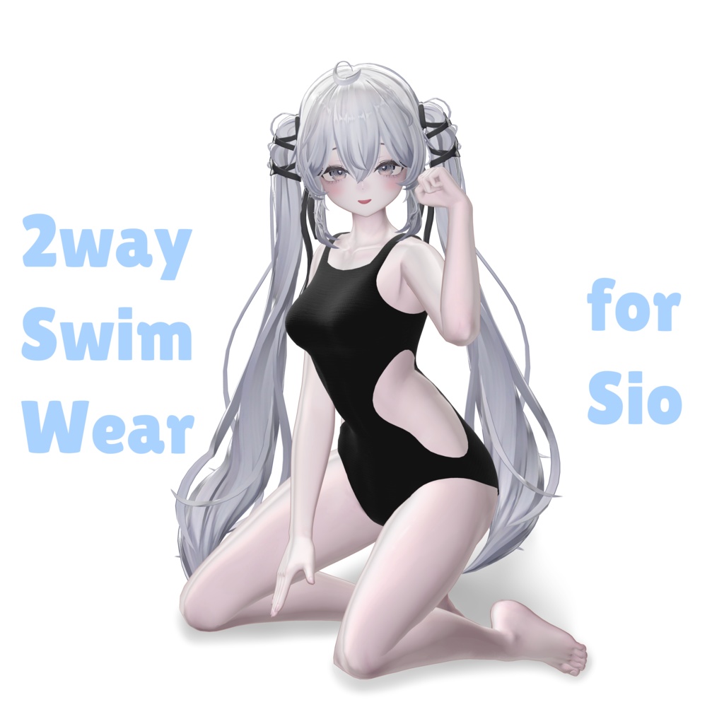 【Sio】2way SwimWear