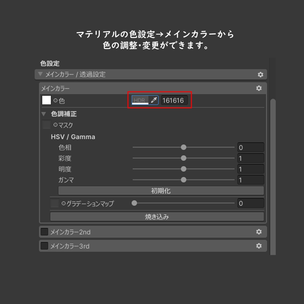 2way SwimWear【3アバター対応】