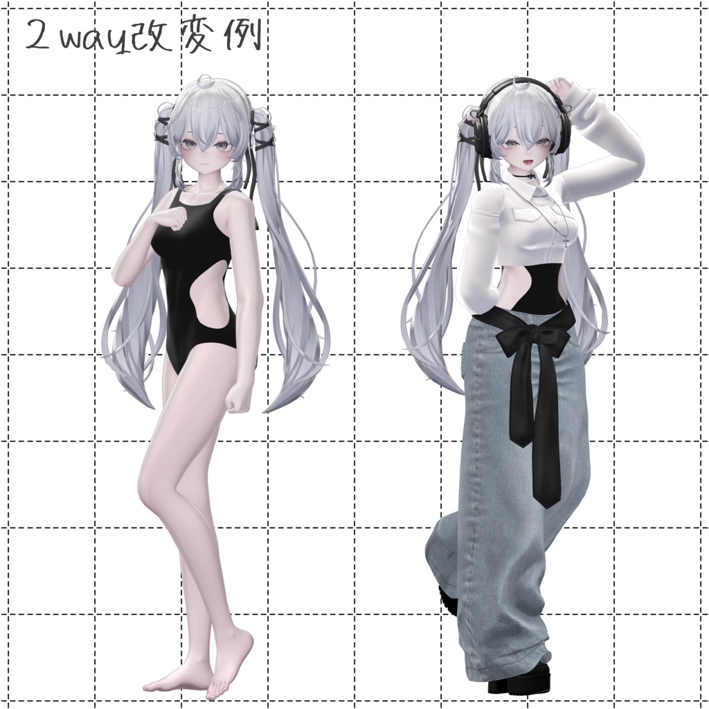 2way SwimWear【3アバター対応】