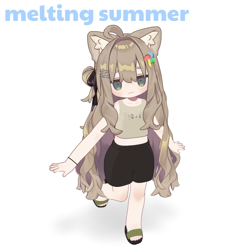 夏に溶ける【キプフェル】
