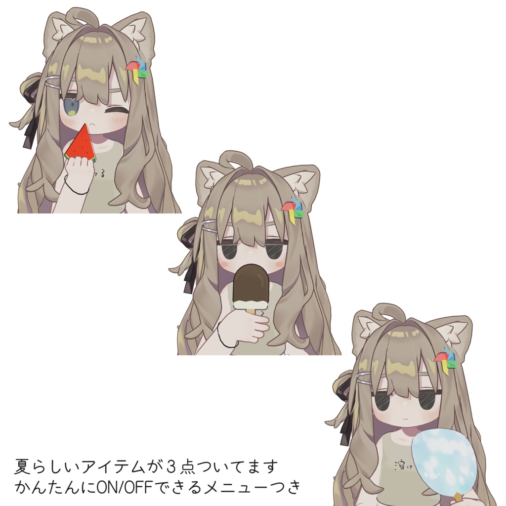 夏に溶ける【キプフェル】