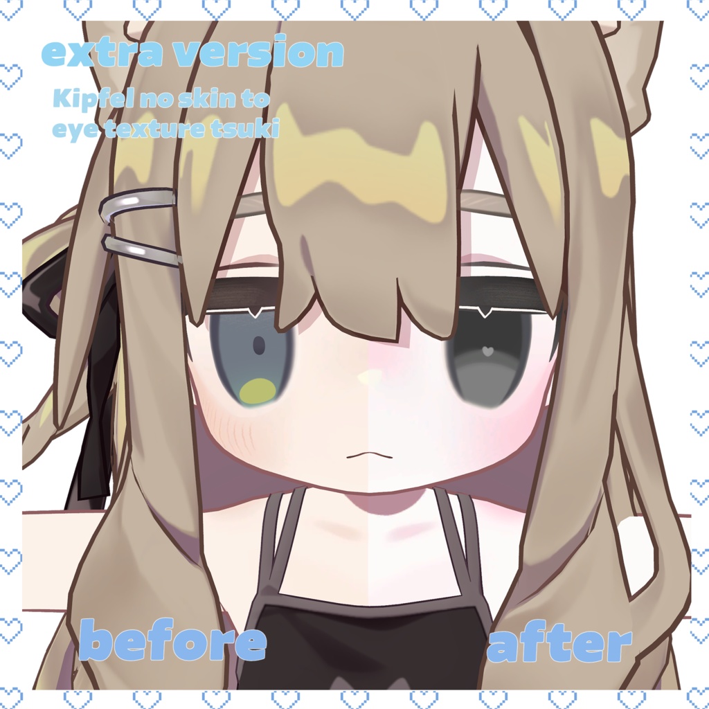 好吃Jersey 【3Avatars】