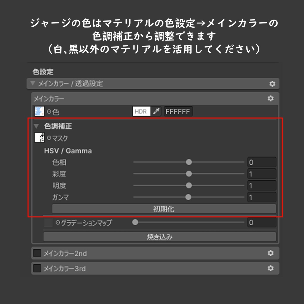 好吃Jersey 【3Avatars】