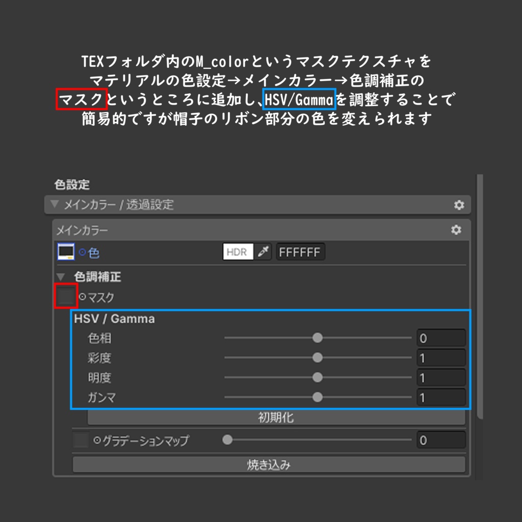 ウィッチハット【ELusion/Nemesis】