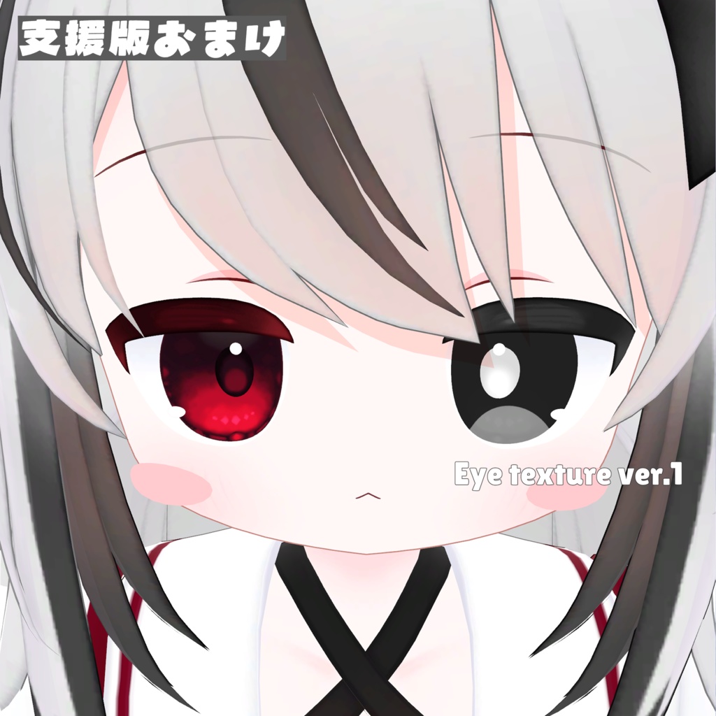 ウィッチハット【ELusion/Nemesis】