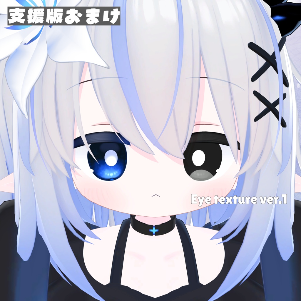 ウィッチハット【ELusion/Nemesis】