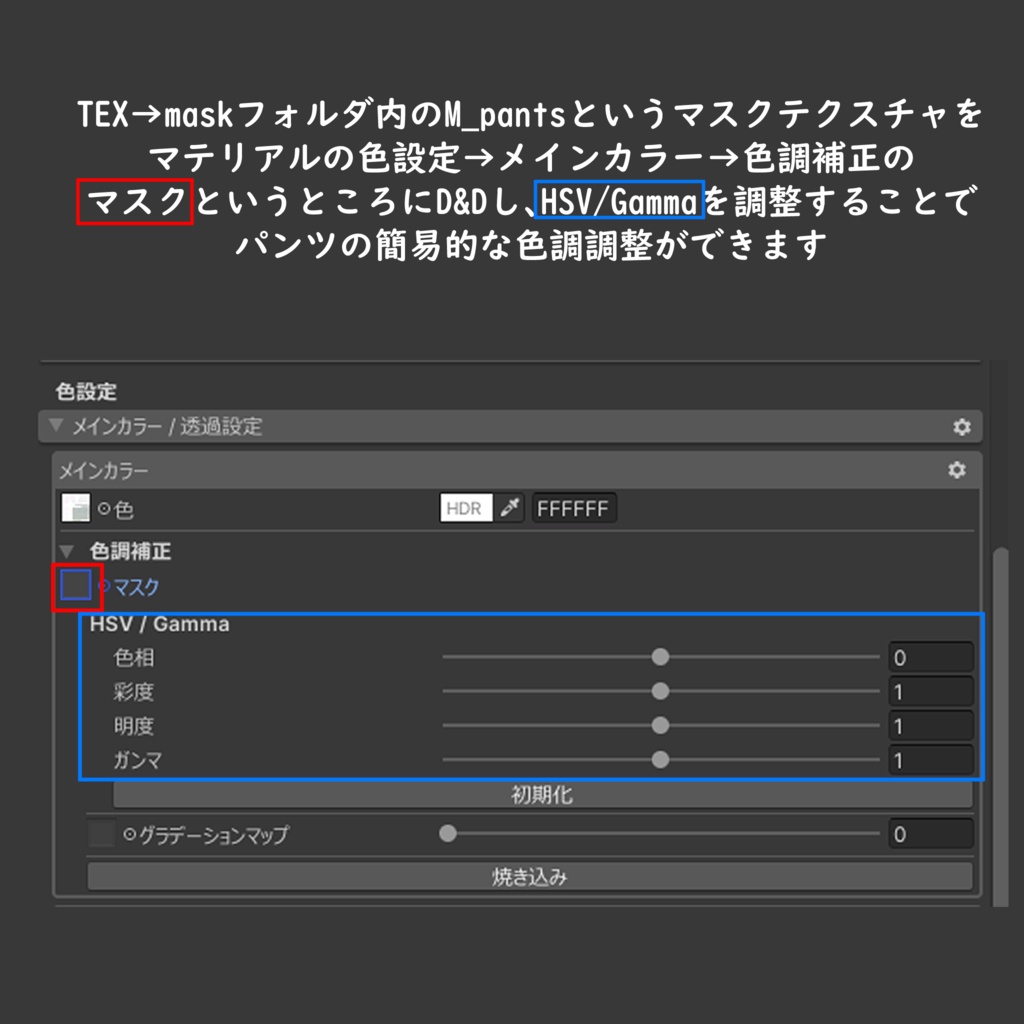 MilFit & MilFit Pants【11Avatar】