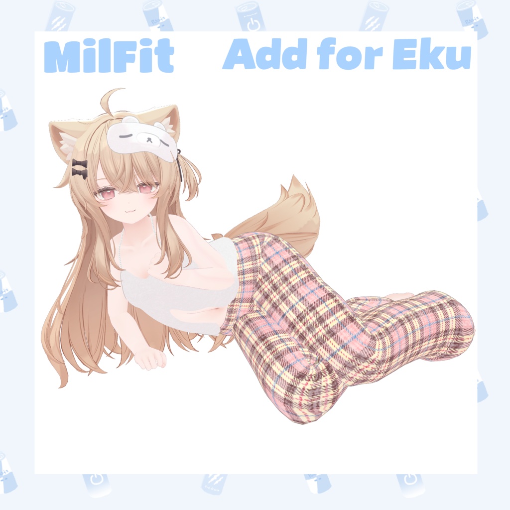 MilFit & MilFit Pants【11Avatar】