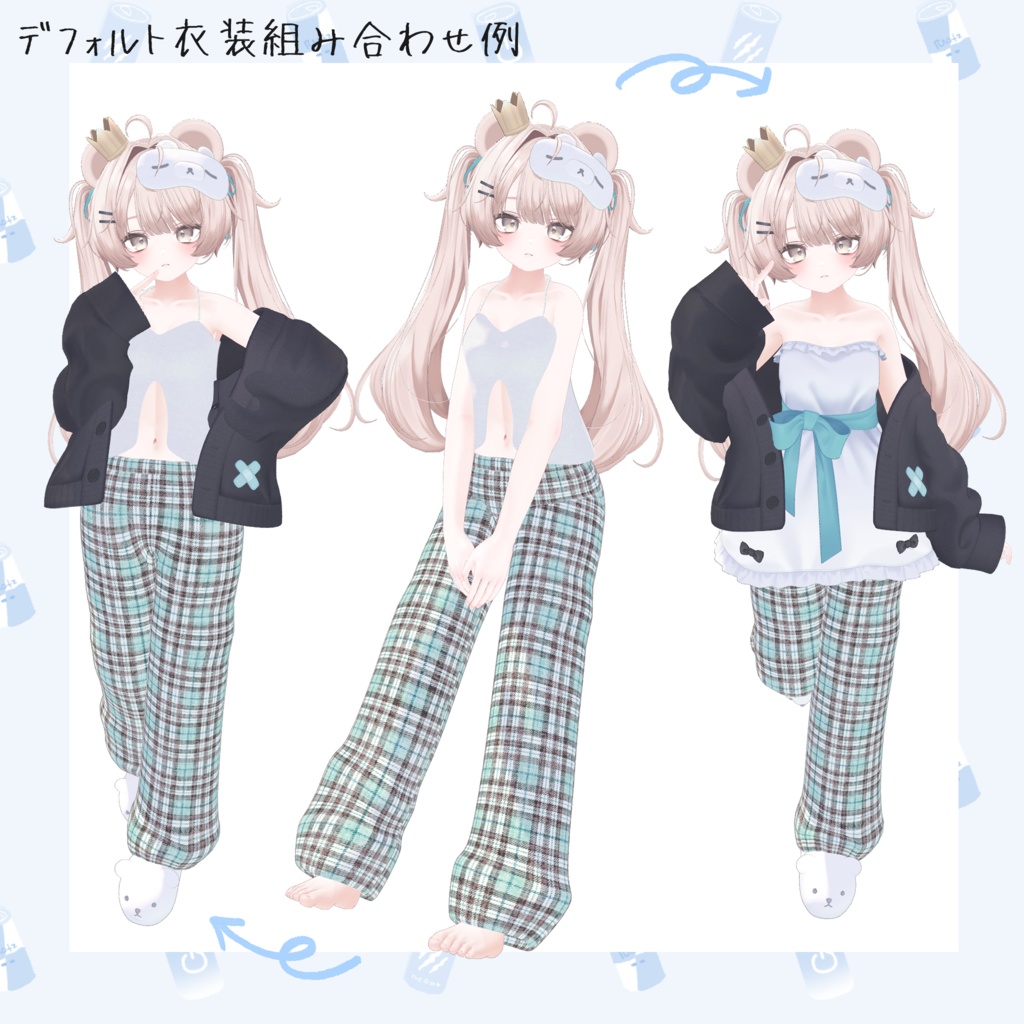 MilFit & MilFit Pants【11Avatar】