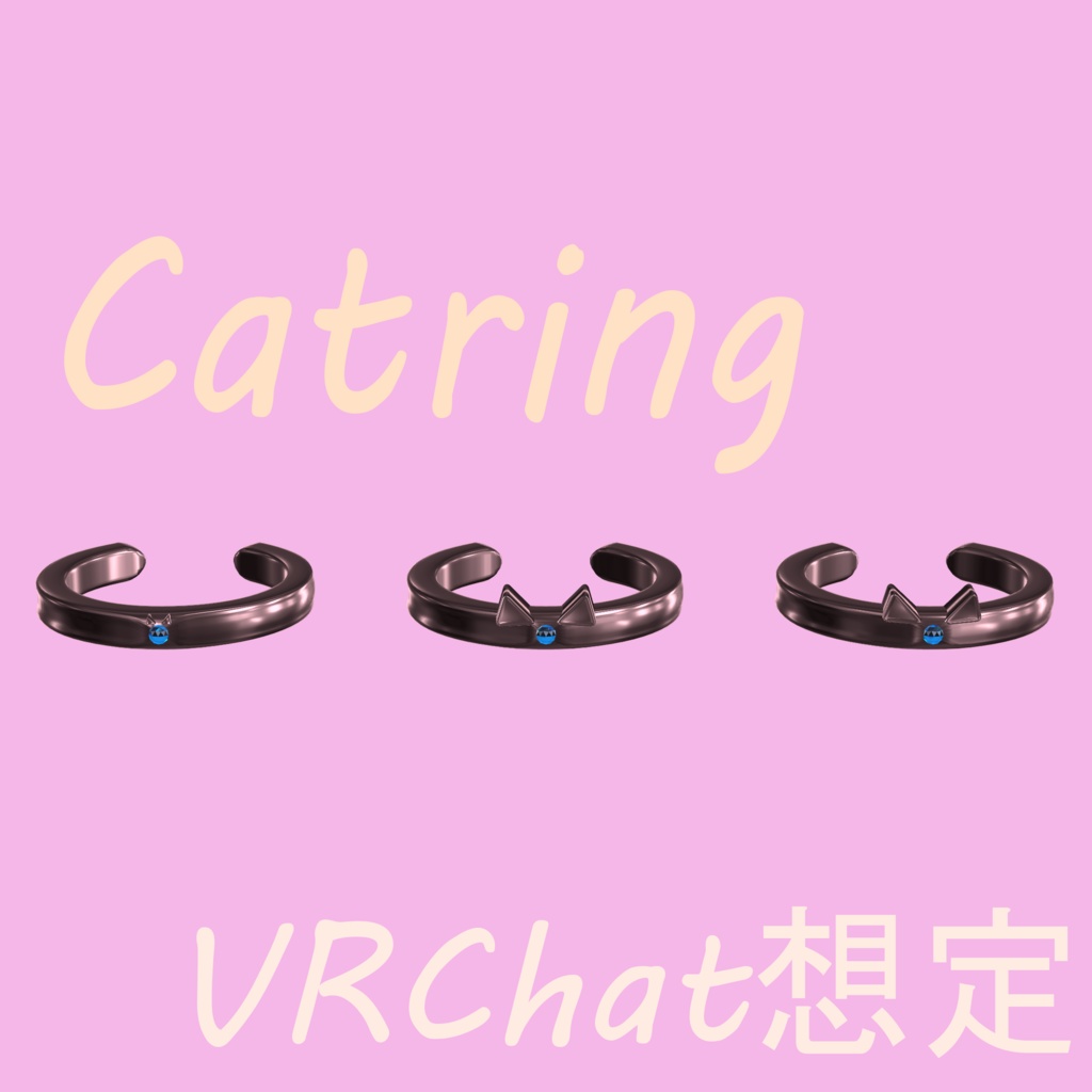 Catring[猫耳指輪]